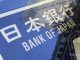 Bank of Japan’s Shock Stimulus Further Destabilizes Global Economy