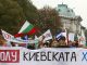 Bulgarian protesters censure NATO base plans