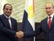 Egypt to join Russia-led Eurasian free trade zone