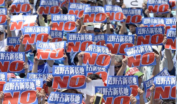 Thousands Protest Against Foreign Military Presence In Japan