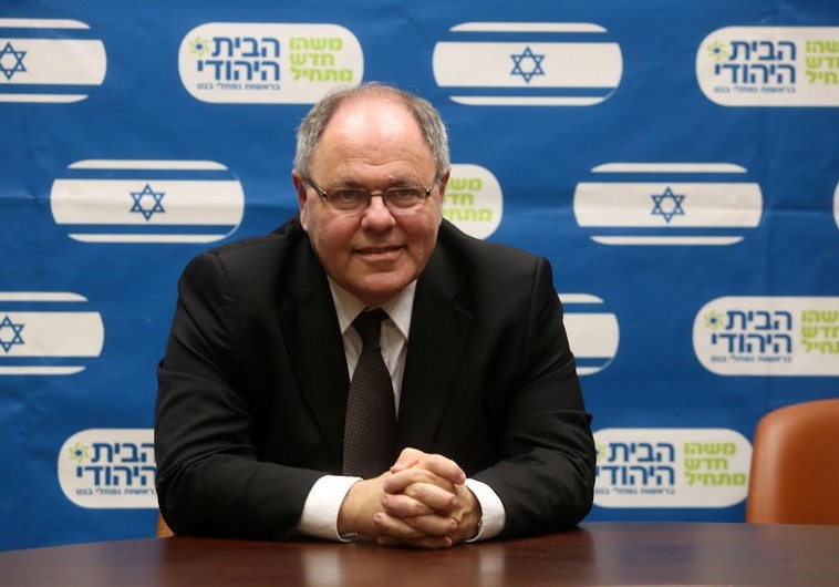 Israeli Ambassador
