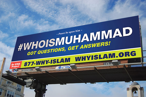 Khawlah Division billboard