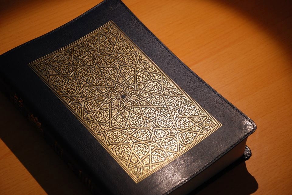 Quran