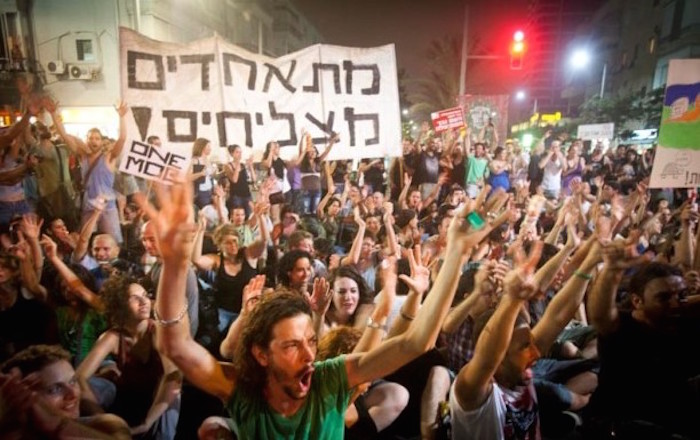 Ex Mossad chief urges mass revolt in Israel