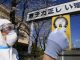 The Japanese government has been found guilty of negligence causing the Fukushima disaster and ordered to pay out millions.