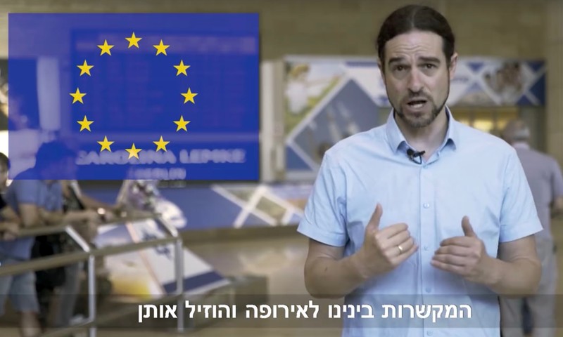 EU official advocates wiping out Gaza
