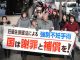 Woman sues Japanese government over cruel eugenics program