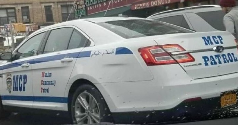 New York install Muslim community control cops