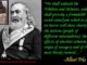 Albert Pike