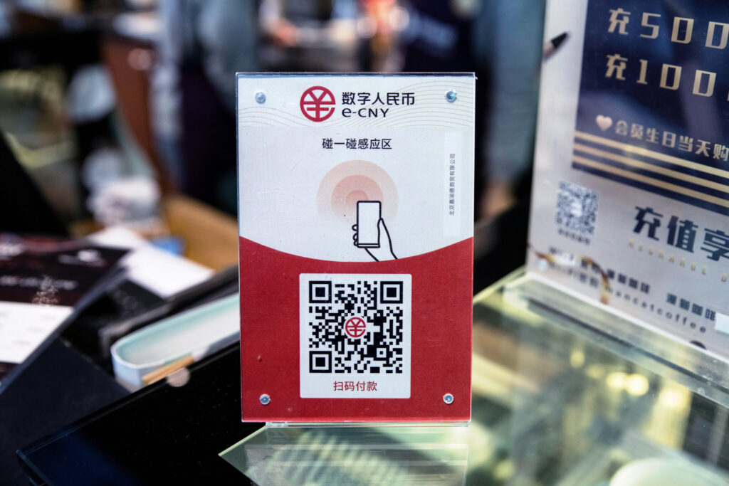 digital currency China