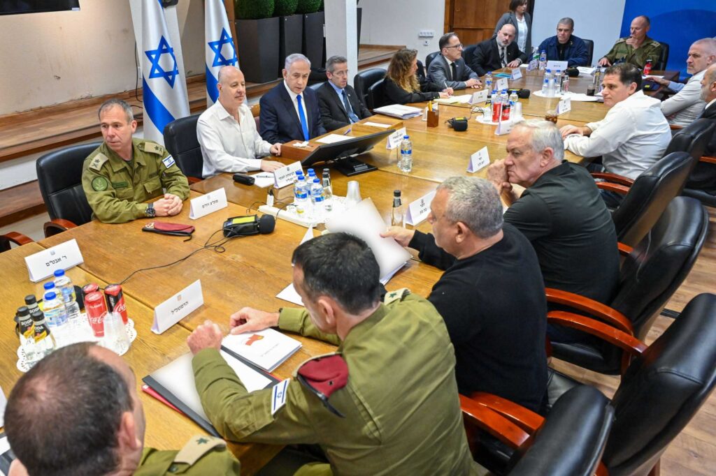 Israeli war cabinet