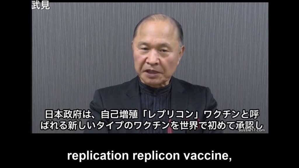 Japanese professor Masayasu Inoue