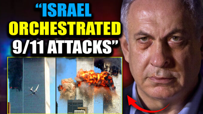 An Israeli intelligence official has admitted the state of Israel was behind 9/11 and the black swan event was designed to sabotage the American project and enslave the people.