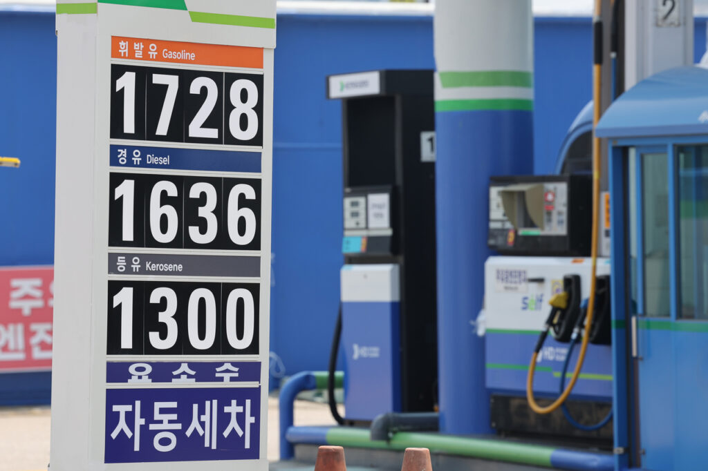 petrol station in South Korea