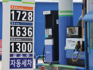 petrol station in South Korea